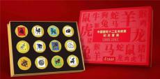 中国首轮十二生肖邮票纪念