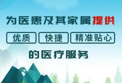 上海仁济医院专家预约跑腿代挂号代排队