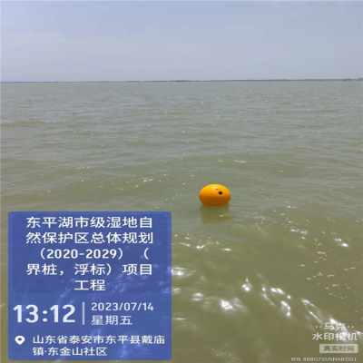 水源地拦船浮漂河道警戒线浮球