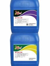 天津乳化去油剂一手货源