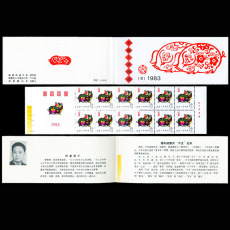 T99中国古典文学名著 牡丹亭邮票简介详细信