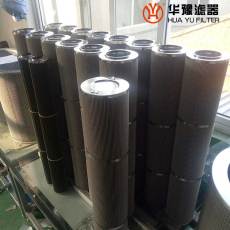 華豫HP500S-MMB電廠濾油機分離濾芯