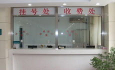 上海长征医院脊柱外科医生周许辉代挂号