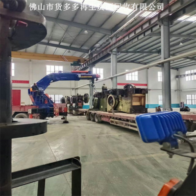 佛山回收液压机旧液压机回收厂家