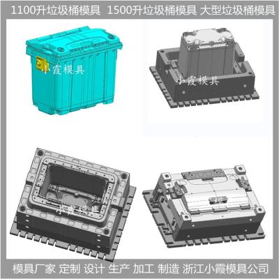 注塑240升垃圾箱模具 塑胶240升垃圾箱模具