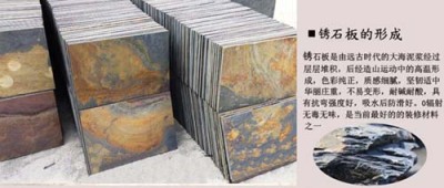 荆州不规则石材厂家地址