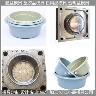 日用品模具相关工具设备