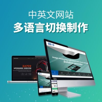 郑州服务好的公司建设网站制作