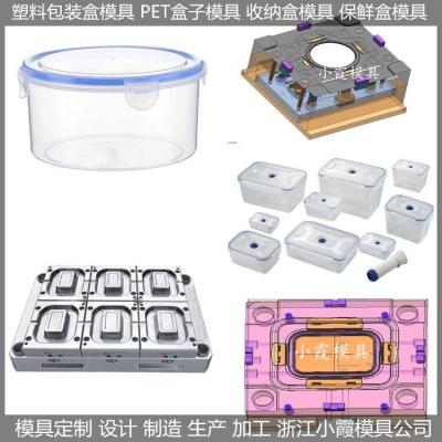 日用品模具顶出结构制造