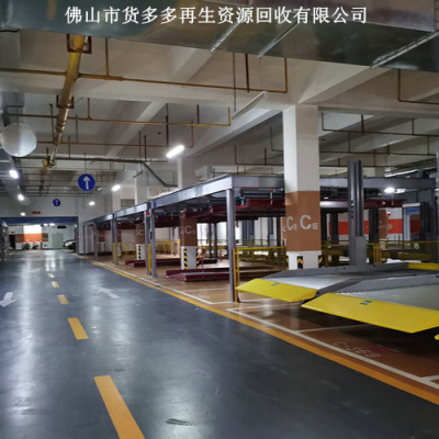 顺德二手升降横移类停车设备回收报价