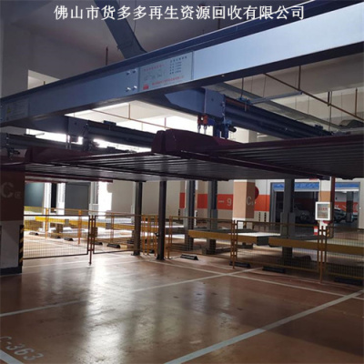 顺德二手升降横移类停车设备回收报价