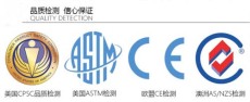 陇南办理儿童产品CPC认证检测公司