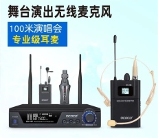 深圳舞台无线话筒出租 头戴式无线耳麦租赁
