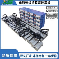 萍乡双槽超声波清洗机厂家哪家好