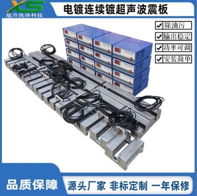 萍乡双槽超声波清洗机厂家哪家好