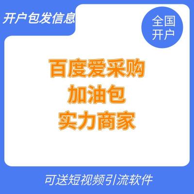 新密规模大的建设网站制作公司