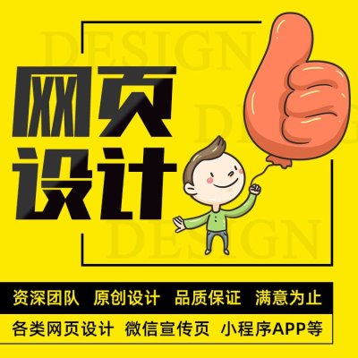 新郑性价比高的建筑网站建设