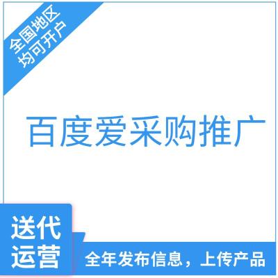 邓州价格低的企业网站建设的