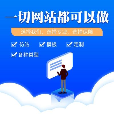 周口实惠的企业网站建设的