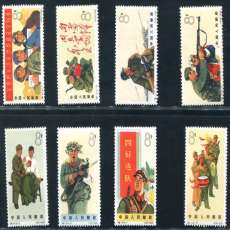 T167中国古典文学名著 水浒传 第三组邮票简