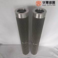 華豫NRSL-02D 磨煤機潤滑油站不銹鋼濾芯