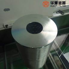 華豫潤滑油站濾芯SDGLQ-15T-100K汽輪機濾芯