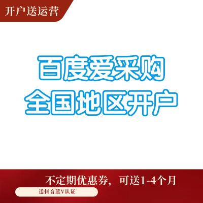 鹤壁好口碑的建站网站建设