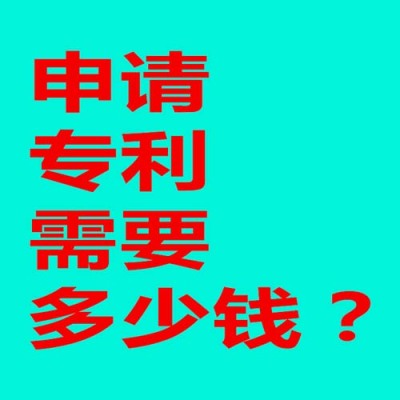 山东专利申请