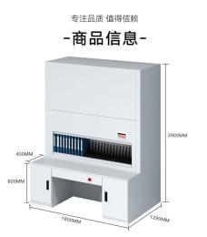 江苏镇江自动选层档案柜智能回转库回转柜厂