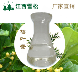 桉叶素 cas406-67-7