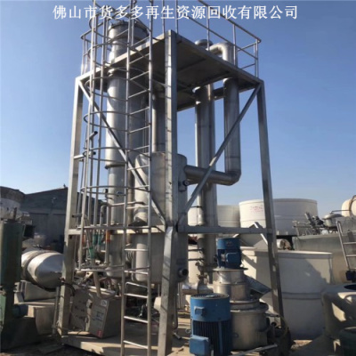 高明鳄鱼剪切机回收旧鳄鱼剪切机