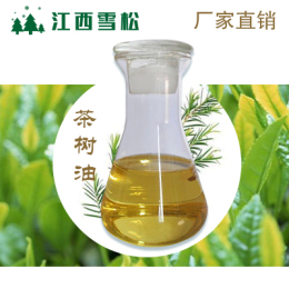 茶树油cas68647-73-4