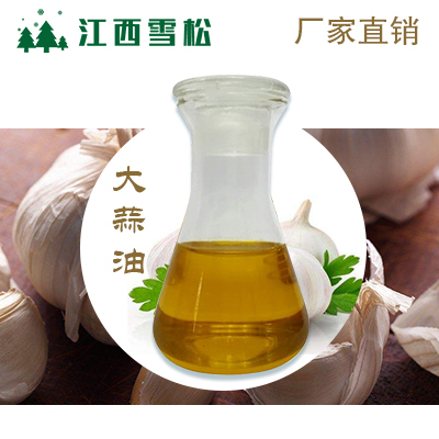 大蒜油cas8000-78-0