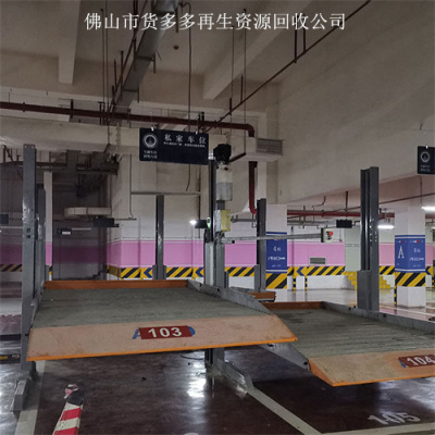 顺德旧自动化停车设备回收