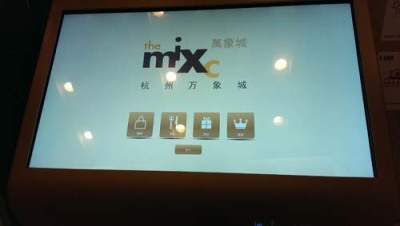 大型商业广场(SHOPPING MALL)中庭装饰设计与制作