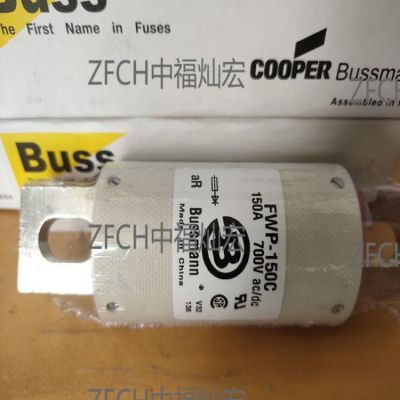 bussmann巴斯曼熔断器170L5512 170M5012