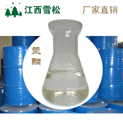 氮酮 水油两性促渗剂