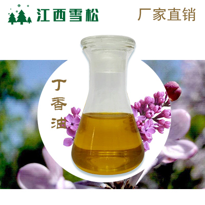 丁香油cas800-34-8