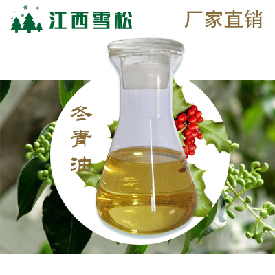 冬青油cas68917-75-9