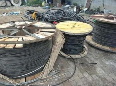 高压电缆回收铝芯电缆回收怎样收费