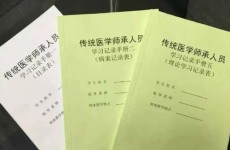 德陽民間中醫(yī)合法行醫(yī)的途徑是怎樣