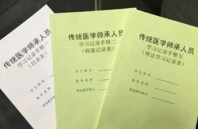 资阳中医专长医师证考试内容
