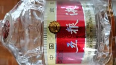 海阳市武陵酒回收公司