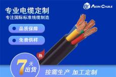 UL21316热塑性TPU电缆