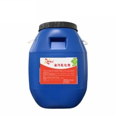 新疆强力油污乳化剂哪里卖