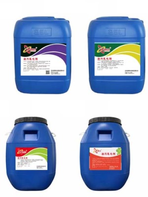 秦皇岛乳化去油剂品牌