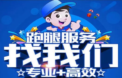 上海长海医院消化科医生郝立强陪同预约代挂号