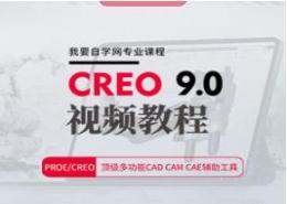 东莞CROE2.0产品外观设计