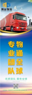 广东潮州到西班牙货代