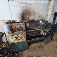 禅城二手设备回收旧中频炉